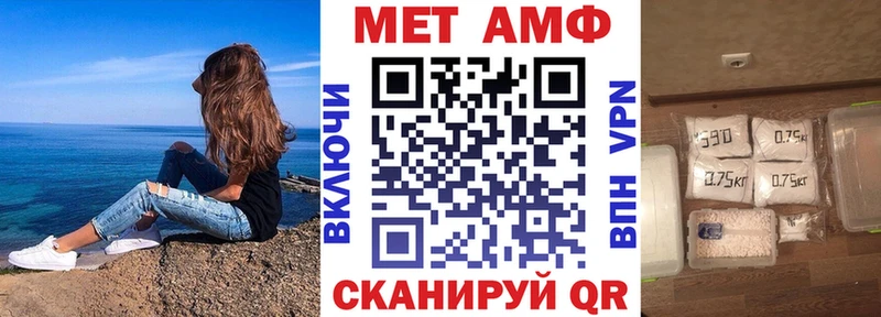 АМФ 97% продажа наркотиков площадка клад Нальчик