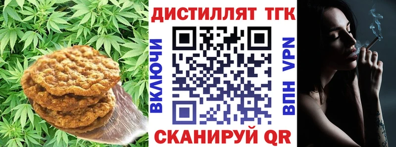 как найти закладки Нальчик Canna-Cookies марихуана