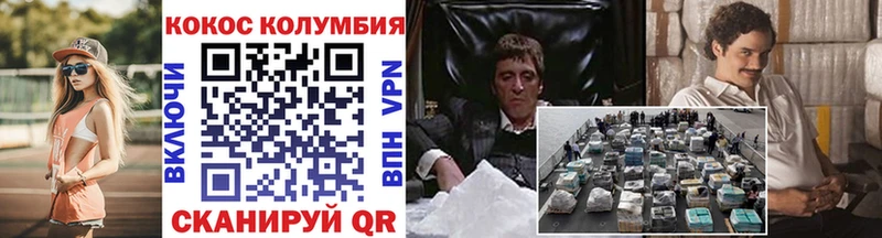 КОКАИН FishScale  Нальчик 