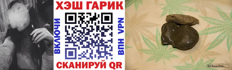 ГАШИШ индика сатива  Нальчик 