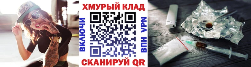 как найти закладки  Нальчик  ГЕРОИН белый 