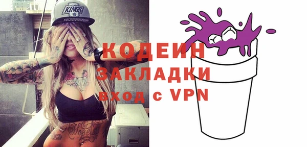спиды Волосово