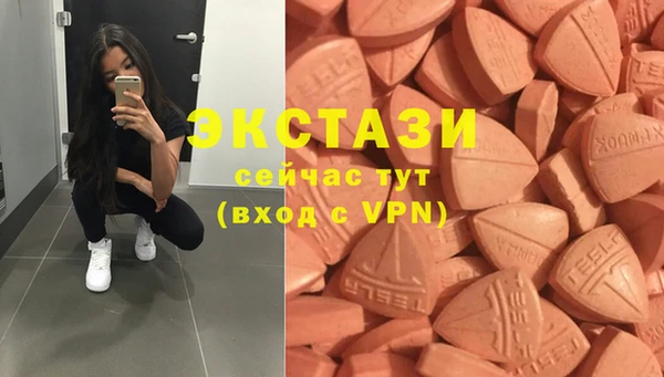 круглые Волоколамск