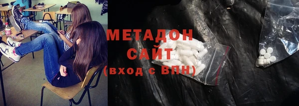 спиды Волосово