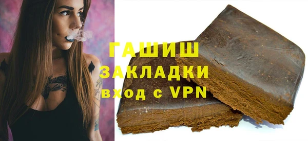 ПСИЛОЦИБИНОВЫЕ ГРИБЫ Володарск