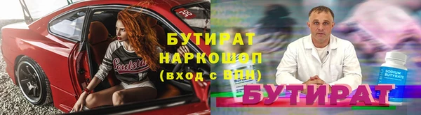 спиды Волосово
