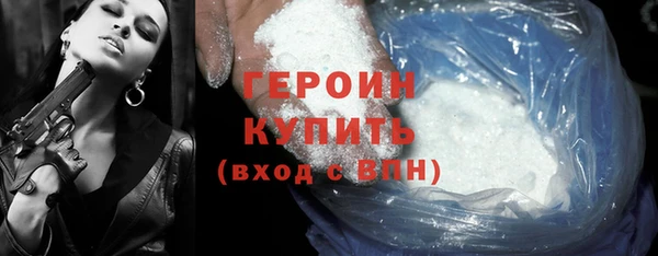 спиды Волосово