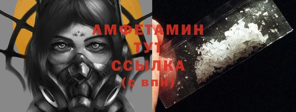 ПСИЛОЦИБИНОВЫЕ ГРИБЫ Володарск