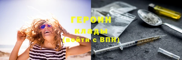 спиды Волосово