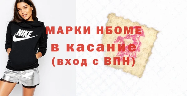 спиды Волосово