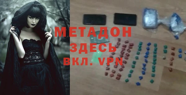 спиды Волосово