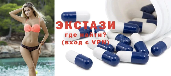 круглые Волоколамск