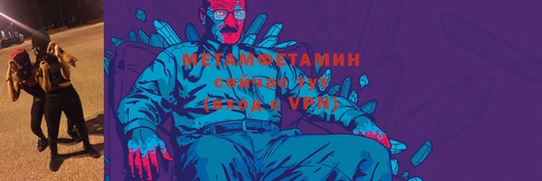 круглые Волоколамск