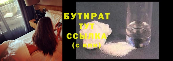 ПСИЛОЦИБИНОВЫЕ ГРИБЫ Володарск