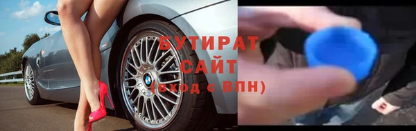 круглые Волоколамск