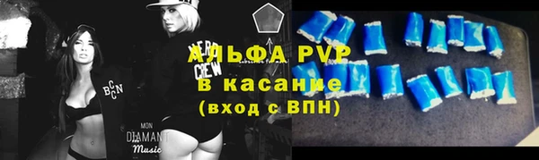 круглые Волоколамск