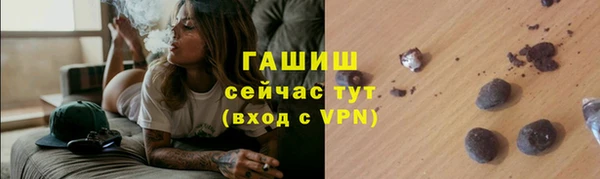 спиды Волосово