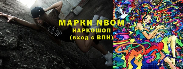 спиды Волосово