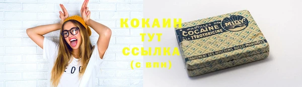 ПСИЛОЦИБИНОВЫЕ ГРИБЫ Володарск