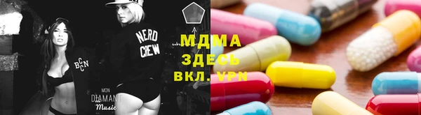 ПСИЛОЦИБИНОВЫЕ ГРИБЫ Володарск