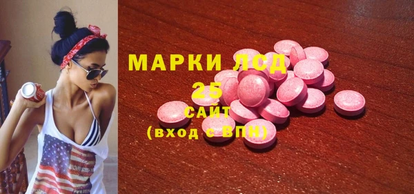 спиды Волосово