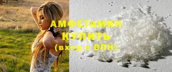 ПСИЛОЦИБИНОВЫЕ ГРИБЫ Володарск