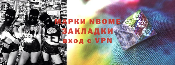 ПСИЛОЦИБИНОВЫЕ ГРИБЫ Володарск