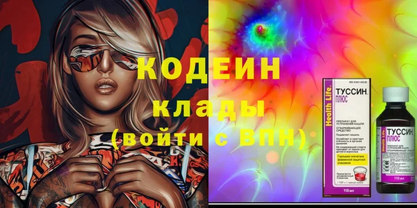 круглые Волоколамск