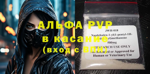 круглые Волоколамск