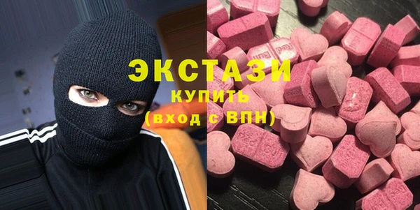 ПСИЛОЦИБИНОВЫЕ ГРИБЫ Володарск