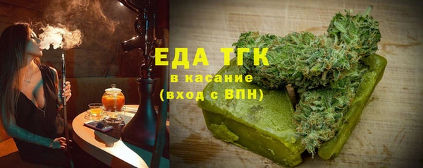 спиды Волосово