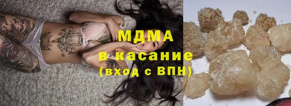 ПСИЛОЦИБИНОВЫЕ ГРИБЫ Володарск
