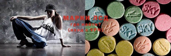 спиды Волосово