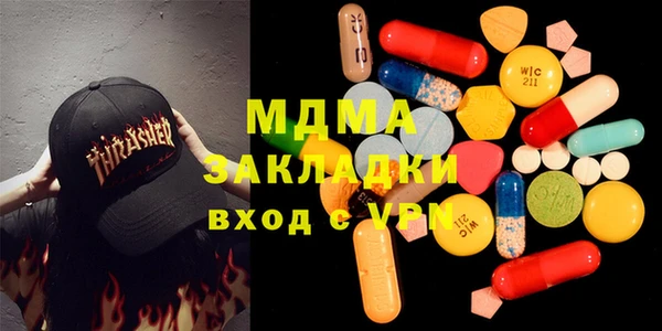 круглые Волоколамск