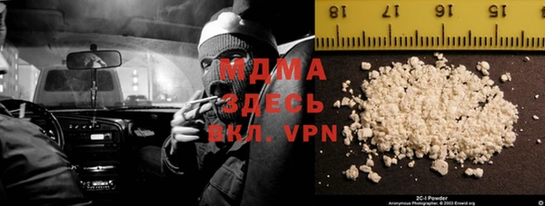 ПСИЛОЦИБИНОВЫЕ ГРИБЫ Володарск