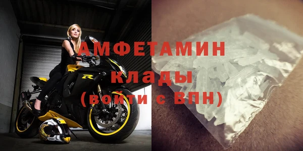 спиды Волосово