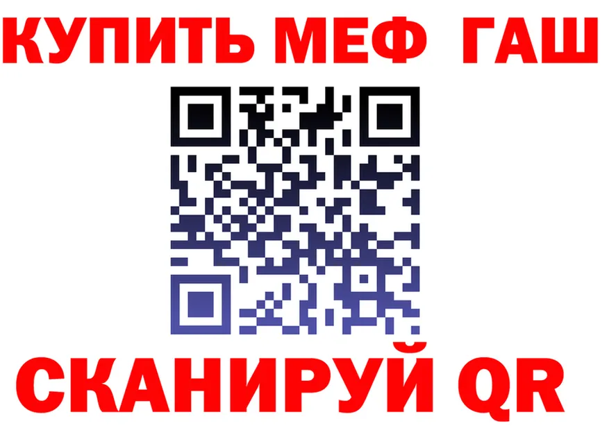 МЕТАДОН кристалл зеркало площадка MEGA Нальчик