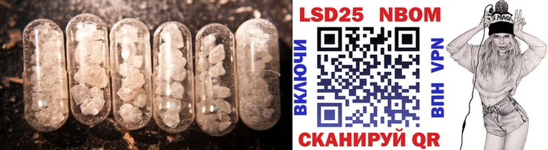 Лсд 25 экстази ecstasy Нальчик