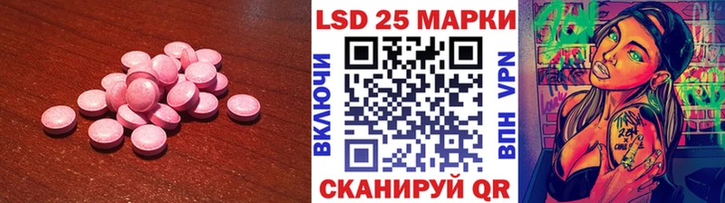 Лсд 25 экстази ecstasy  Нальчик 
