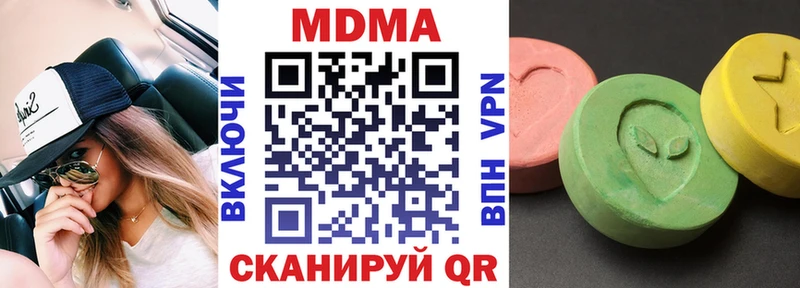 MDMA молли  Нальчик 