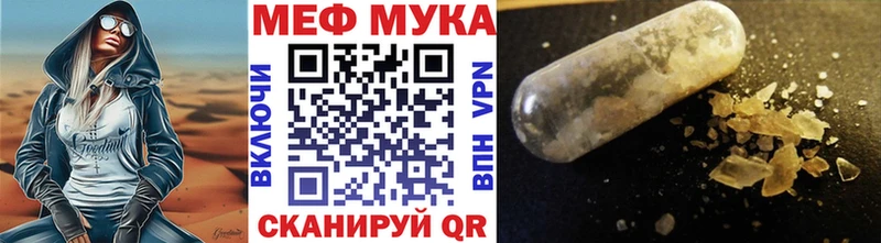 где найти OMG зеркало МЯУ-МЯУ мяу мяу Нальчик