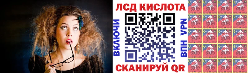 цена наркотик Нальчик МЕГА ТОР Марки NBOMe 1,8мг